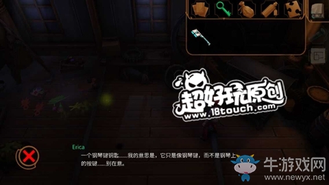 《直到晨曦來(lái)臨》第十九部分圖文通關(guān)攻略