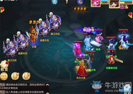 《大唐仙妖劫》昆侖福地通關(guān)攻略詳解