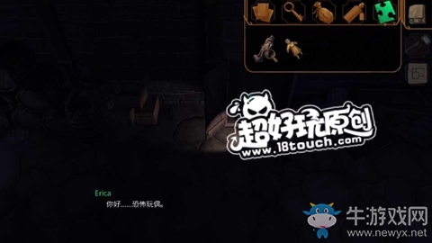 《直到晨曦來(lái)臨》第十六部分圖文通關(guān)攻略