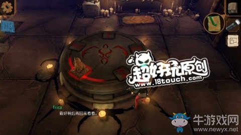 《直到晨曦來(lái)臨》第十六部分圖文通關(guān)攻略