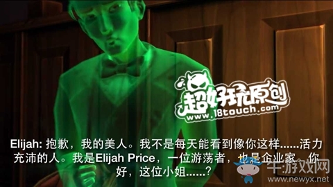 《直到晨曦來臨》第十一部分圖文通關(guān)攻略