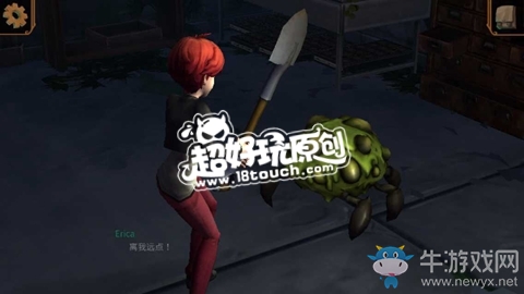 《直到晨曦來臨》第七部分圖文通關(guān)攻略