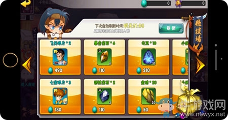 《犬夜叉手游》寶石收集攻略介紹