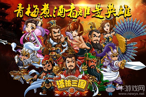 《塔防三國志》神品金裝、紅裝、藍裝屬性對比分析