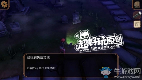 《直到晨曦來臨》第十四部分圖文通關攻略