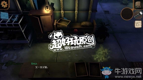 《直到晨曦來臨》第七部分圖文通關(guān)攻略