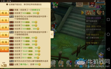 《大唐仙妖劫》怎么快速升級