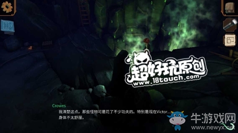 《直到晨曦來(lái)臨》第十五部分圖文通關(guān)攻略