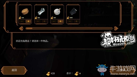 《直到晨曦來臨》第六部分圖文通關攻略
