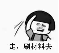 《侍魂OL》橙色英雄入手指南