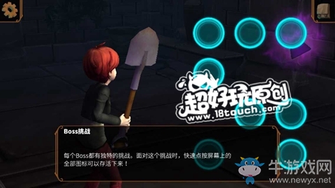 《直到晨曦來(lái)臨》第十部分圖文通關(guān)攻略