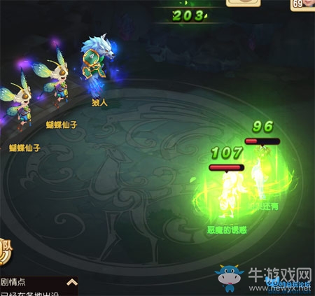 《大唐仙妖劫》藥王谷回血量如何