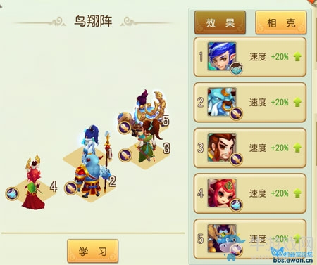 《大唐仙妖劫》陣法系統(tǒng)玩法詳解
