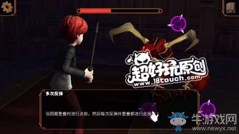 《直到晨曦來臨》第十二部分圖文通關(guān)攻略