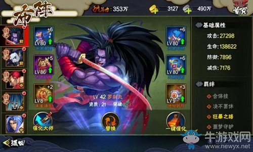 《侍魂OL》非r玩家新手攻略