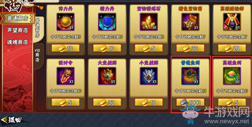 《侍魂OL》手把手教你玩轉(zhuǎn)釣魚