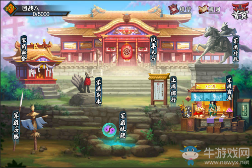《侍魂OL》軍團(tuán)技能攻略