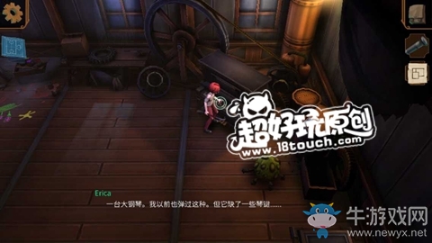 《直到晨曦來(lái)臨》第十九部分圖文通關(guān)攻略