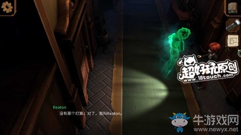 《直到晨曦來臨》第三部分圖文通關(guān)攻略
