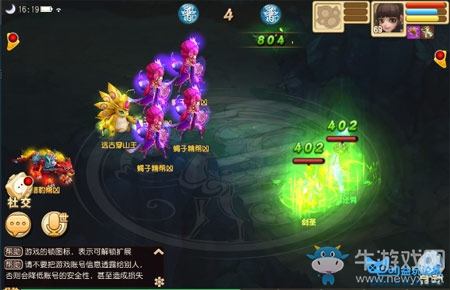 《大唐仙妖劫》藥王谷回血量如何