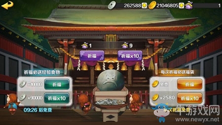《犬夜叉手游》碎片獲取方法介紹