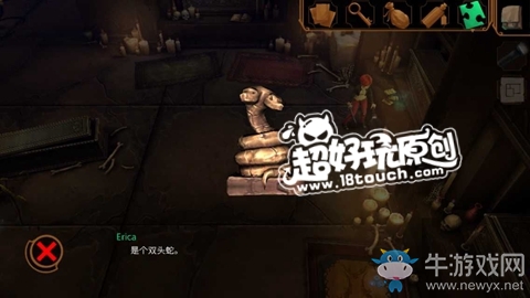《直到晨曦來(lái)臨》第十六部分圖文通關(guān)攻略
