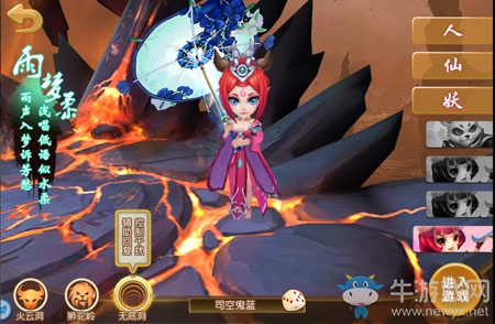 《大唐仙妖劫》九大門派加點(diǎn)攻略詳解