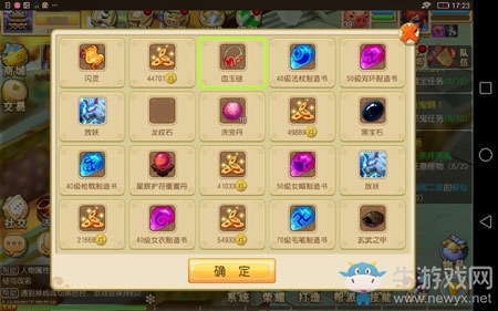 《大唐仙妖劫》賺錢攻略介紹