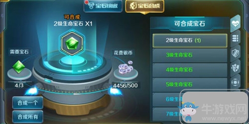 《時(shí)空槍戰(zhàn)》寶石選擇鑲嵌技巧攻略