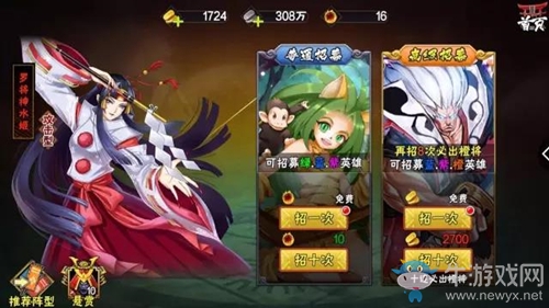 《侍魂OL》橙色英雄入手指南