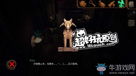 《直到晨曦來(lái)臨》第十六部分圖文通關(guān)攻略