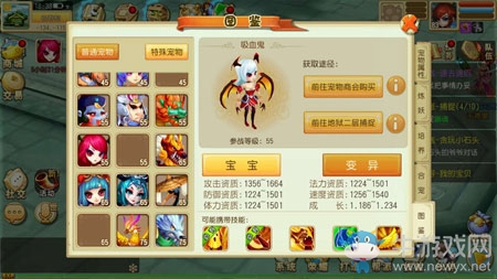 《大唐仙妖劫》怎么快速升級