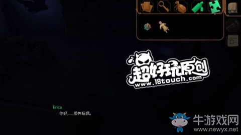 《直到晨曦來臨》第十二部分圖文通關(guān)攻略