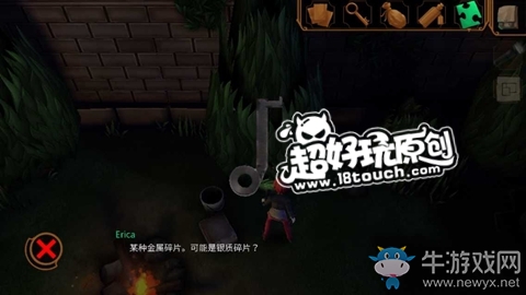 《直到晨曦來臨》第十三部分圖文通關(guān)攻略