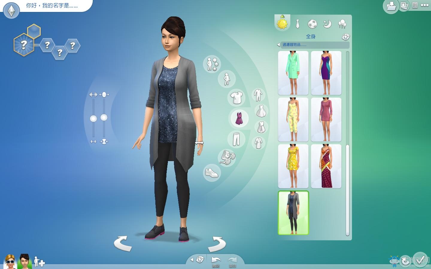 《模擬人生4》收割技能怎么獲得