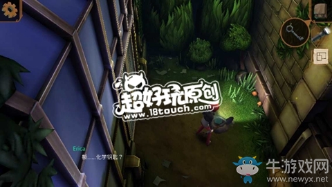 《直到晨曦來臨》第七部分圖文通關(guān)攻略