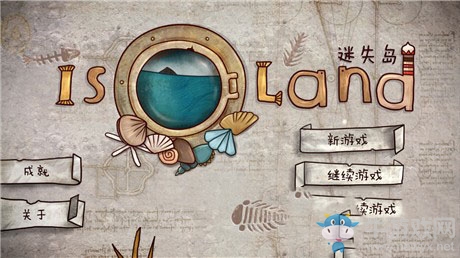 《迷失島Isoland》神廟里的棺材怎么解