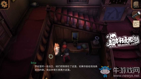 《直到晨曦來臨》第一個房間圖文通關(guān)攻略