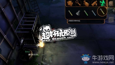 《直到晨曦來臨》第七部分圖文通關(guān)攻略