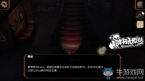 《直到晨曦來臨》第一個房間圖文通關(guān)攻略