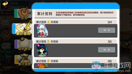 《犬夜叉手游》碎片獲取方法介紹