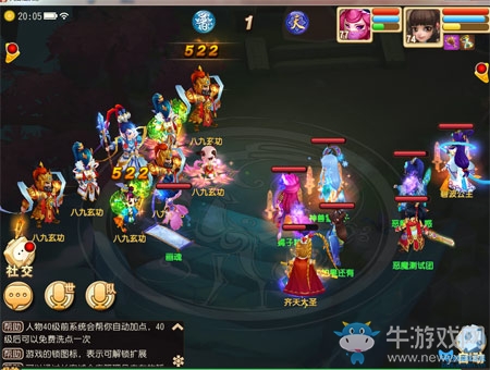 《大唐仙妖劫》昆侖福地通關(guān)攻略詳解