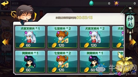 《犬夜叉手游》碎片獲取方法介紹
