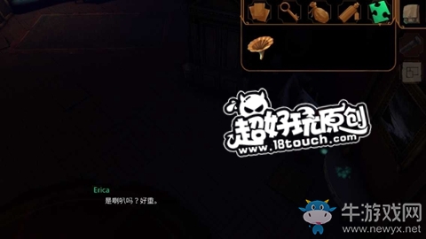 《直到晨曦來臨》第十一部分圖文通關(guān)攻略