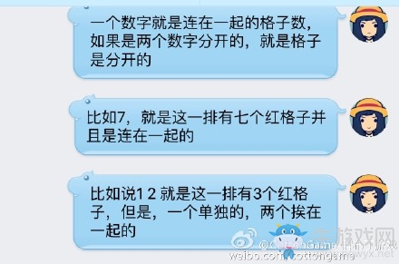 《迷失島Isoland》火箭2樓題目怎么解