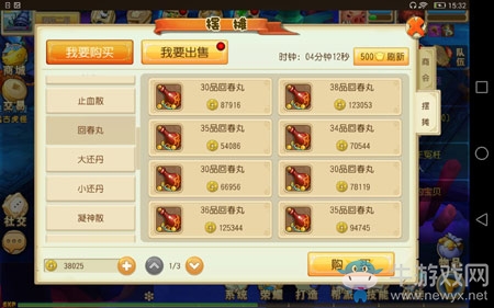 《大唐仙妖劫》賺錢攻略介紹