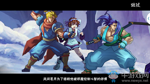 《侍魂OL》劇情與戰(zhàn)斗系統(tǒng)的詳細介紹
