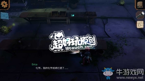 《直到晨曦來臨》第七部分圖文通關(guān)攻略