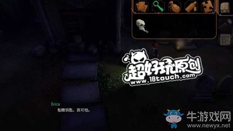 《直到晨曦來臨》第十四部分圖文通關攻略
