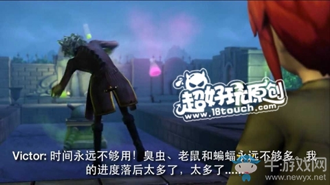 《直到晨曦來(lái)臨》第十部分圖文通關(guān)攻略